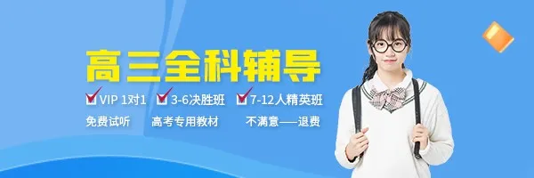 一診后做什么？心態(tài)調(diào)節(jié)與復(fù)習(xí)策略很重要！