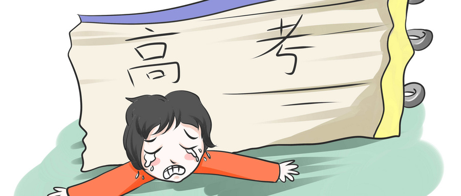 高考被大學(xué)錄取了，但想復(fù)讀怎么辦？